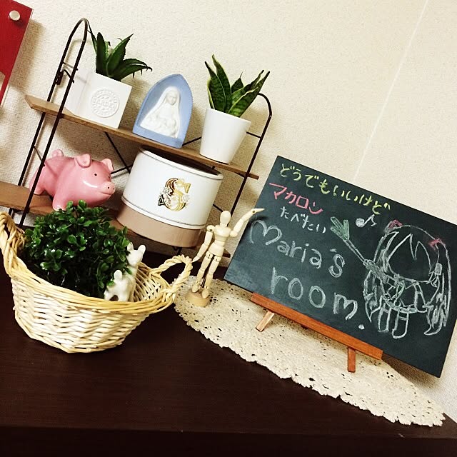 mariaさんの実例写真