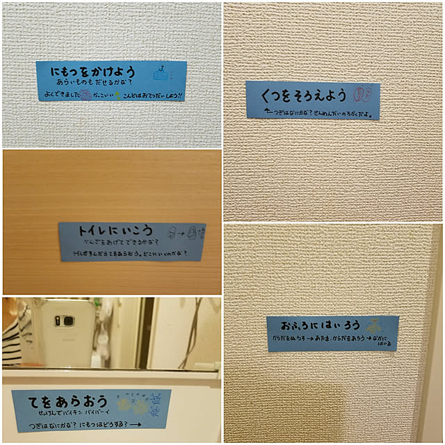 machaさんの実例写真
