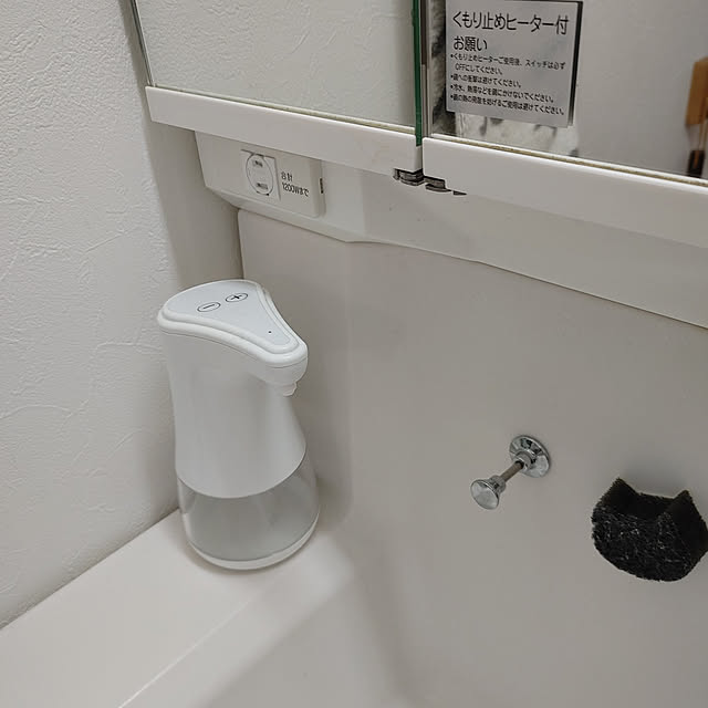 fumiさんの実例写真