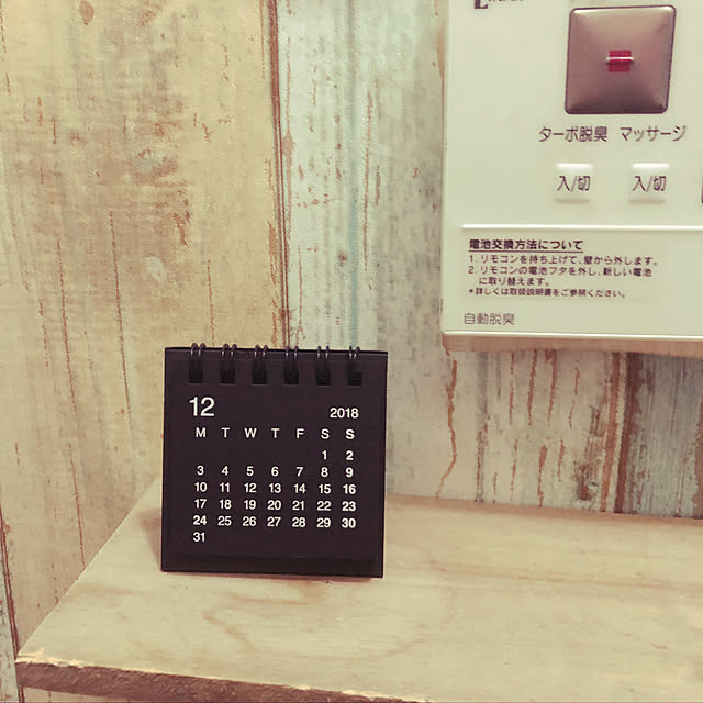 priimo04114さんの実例写真