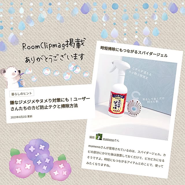 mamenoさんの実例写真