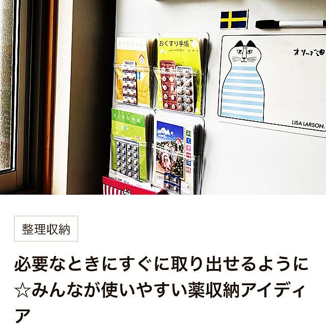 Rさんの実例写真