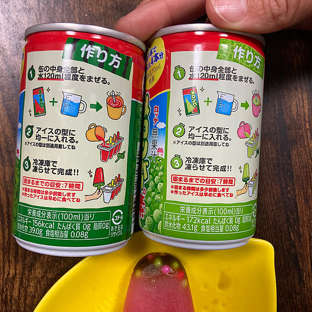 manduonmaさんの部屋