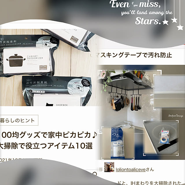 loliontoaliceveさんの実例写真