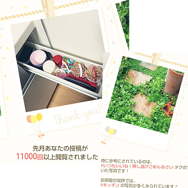 mmpoohさんの実例写真