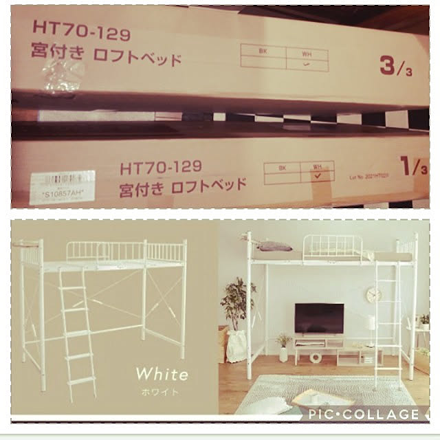 ANTENNAさんの実例写真