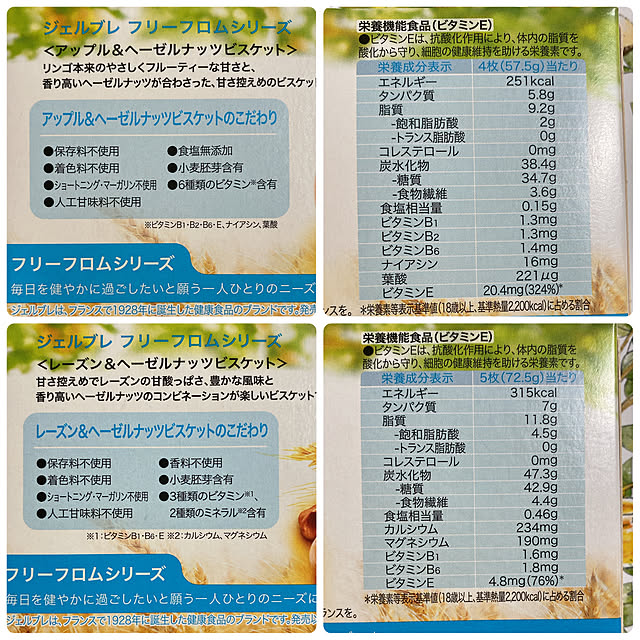 nonさんの実例写真
