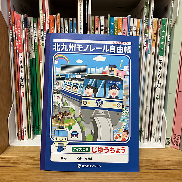 koshiregutyoさんの部屋