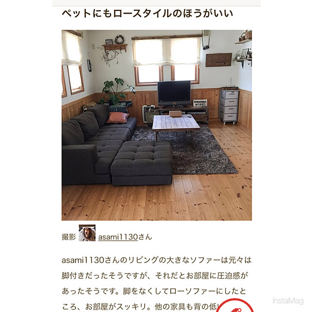 yupponさんの実例写真