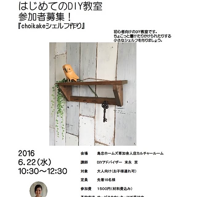 Kyoさんの実例写真