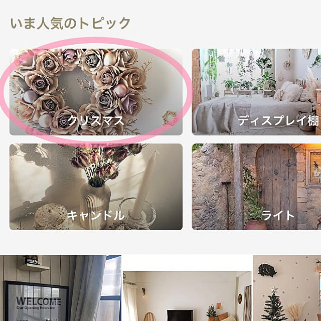 Mitsuさんの実例写真