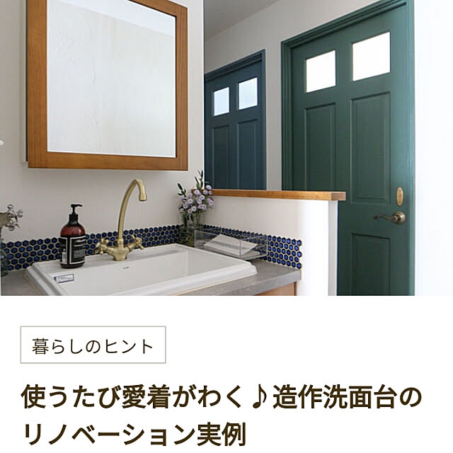 rara.ra8787さんの実例写真