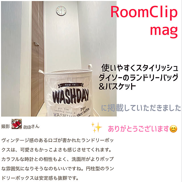 ayaさんの実例写真