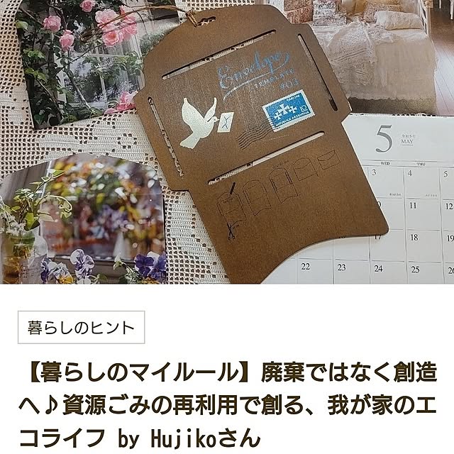 Hujikoさんの実例写真