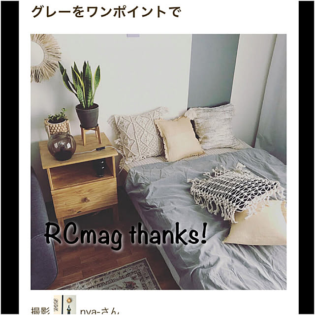 nya-さんの実例写真