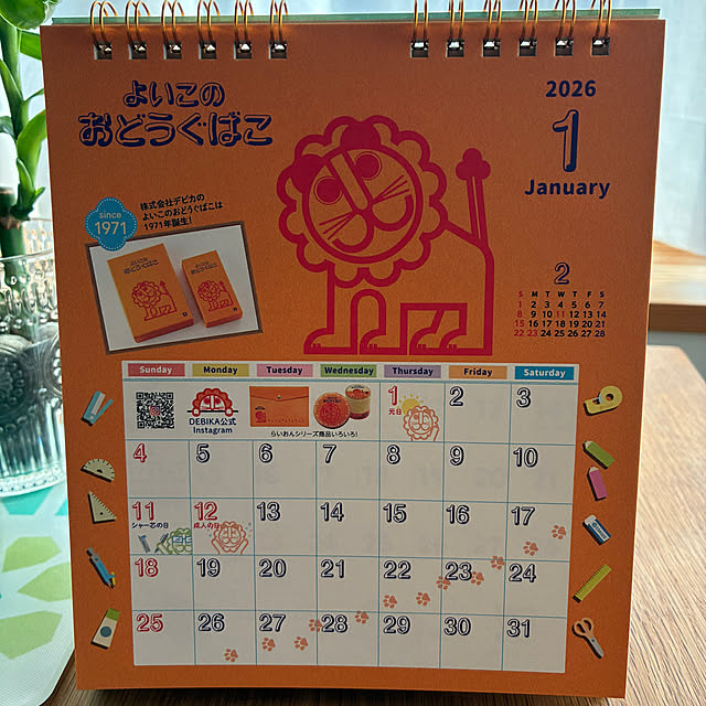 ue-51さんの実例写真