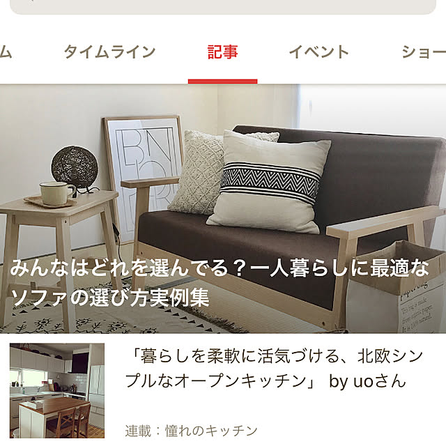 maatonaさんの実例写真