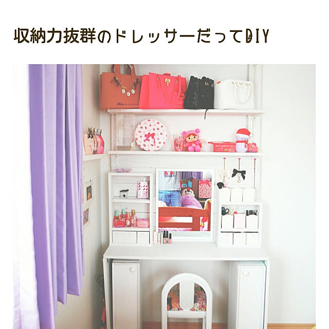 andante365さんの実例写真