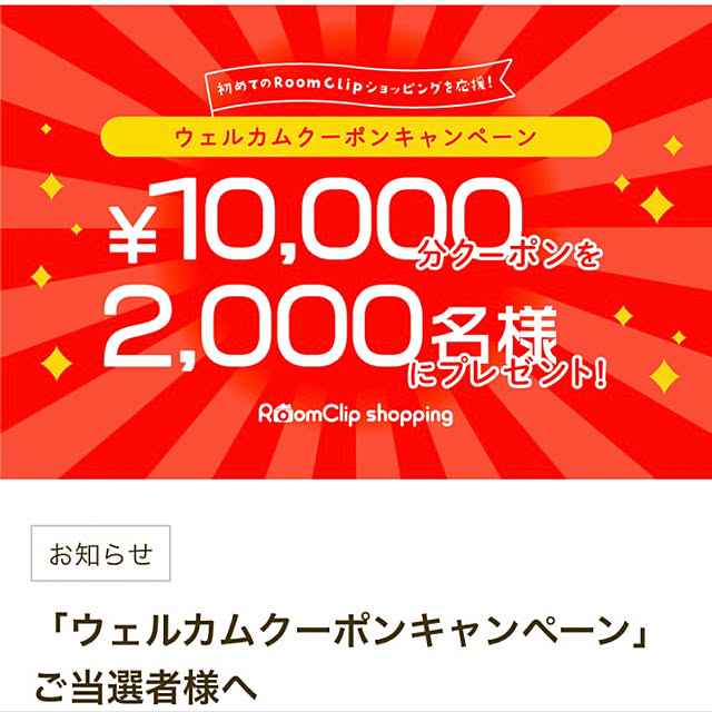kokoさんの実例写真