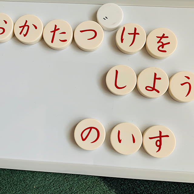 ruiさんの実例写真