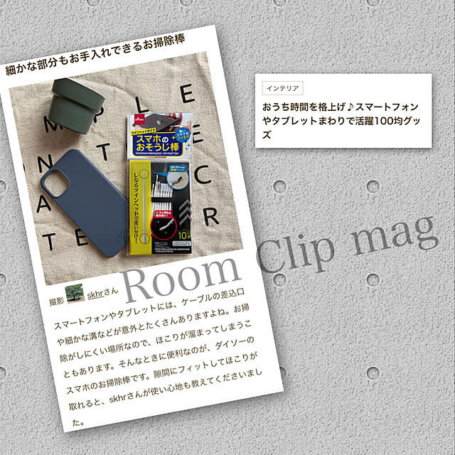 skhrさんの実例写真