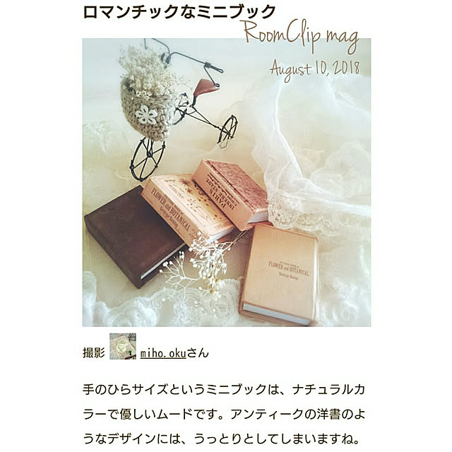 miho.okuさんの実例写真