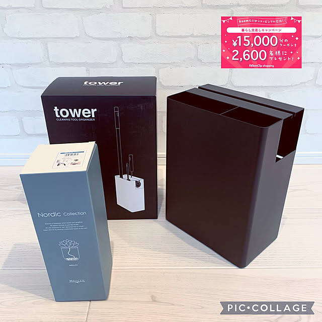 mariの山崎実業-tower タワー(山崎実業) クリーナーツールオーガナイザー CLEANING TOOL ORGANIZER お掃除道具収納 クリーナー収納 ハンディワイパー収納 フローリングワイパー立ての家具・インテリア写真