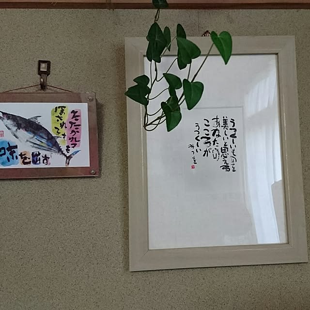 maroske.1120さんの実例写真