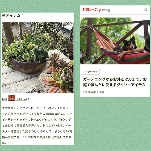 nobikoさんの実例写真
