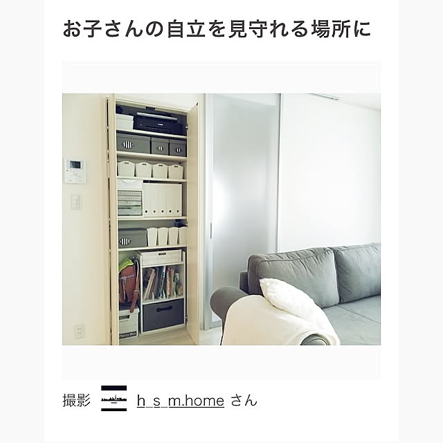 hii--さんの実例写真