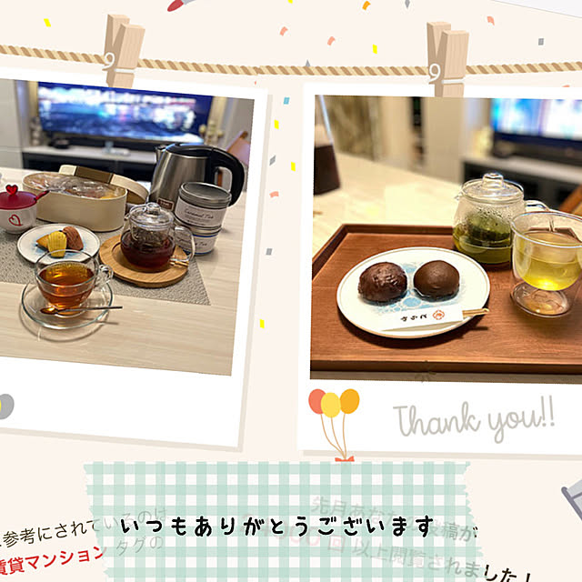 Emafuさんの実例写真