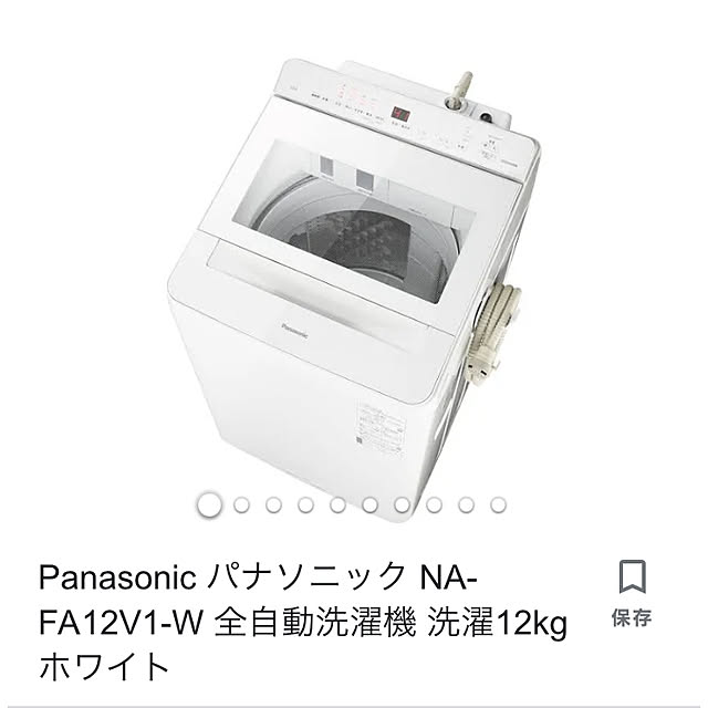 maronさんの実例写真