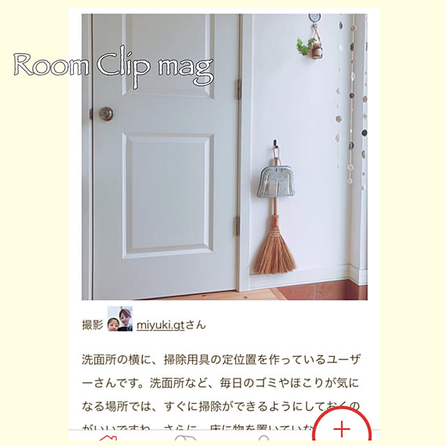 miyuki.gtさんの実例写真