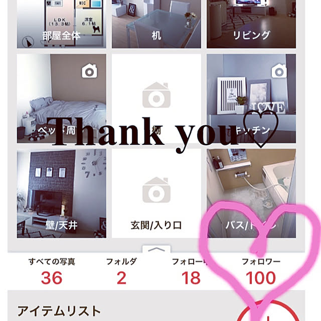 noji521さんの実例写真