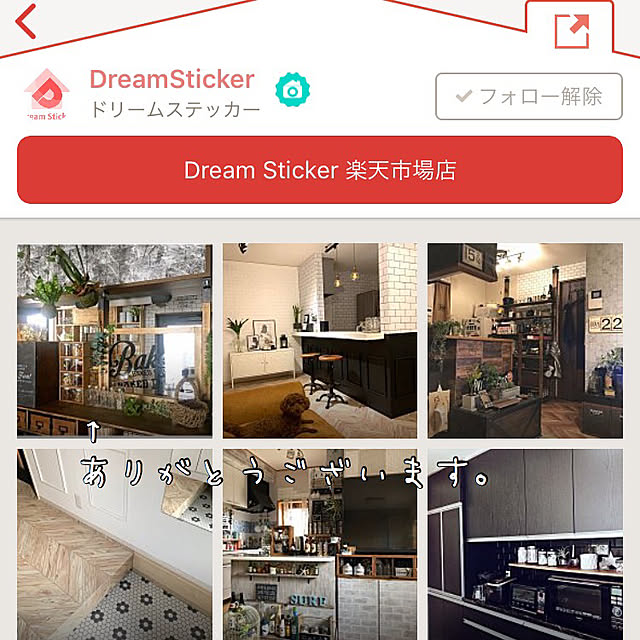 miyaさんの実例写真