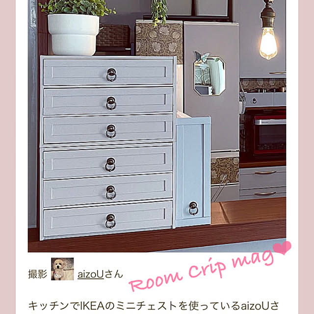 aizoUさんの実例写真