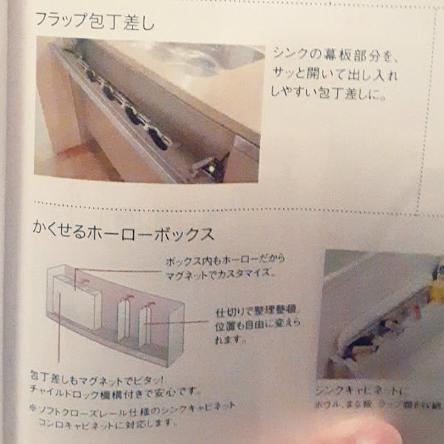 Kittyさんの実例写真