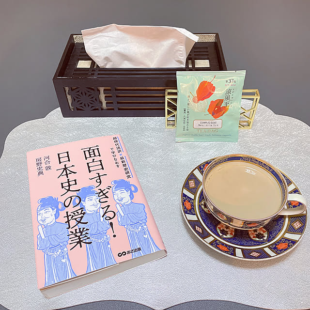 aureaさんの実例写真