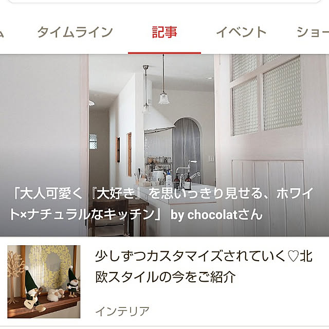 chocolatさんの実例写真