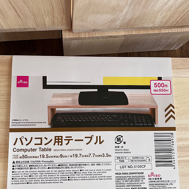 samanthakitchenさんの部屋