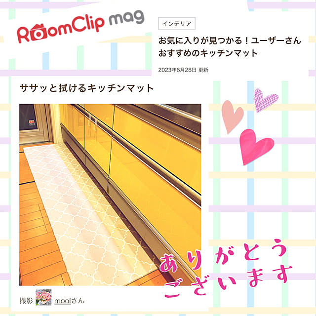 moolさんの実例写真