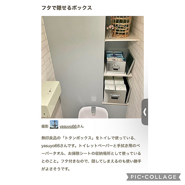 yasuyo66さんの実例写真