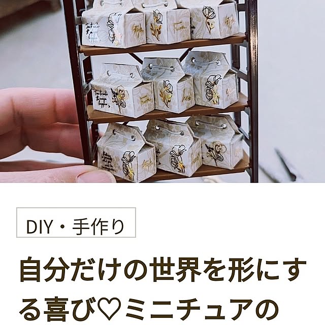 noahさんの実例写真