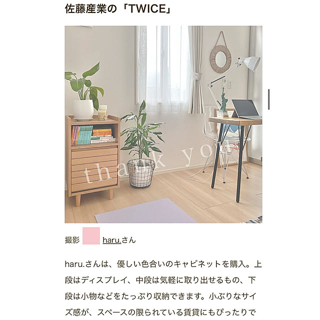 実例写真