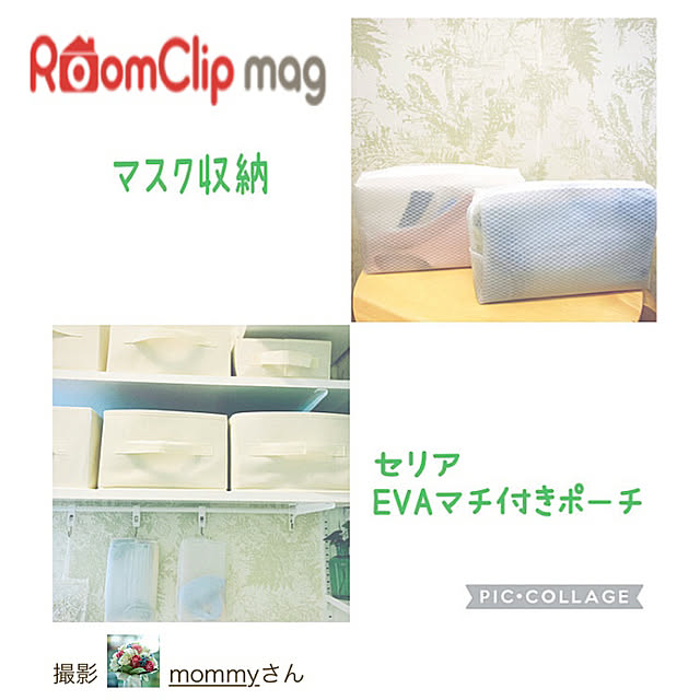 mommyさんの実例写真