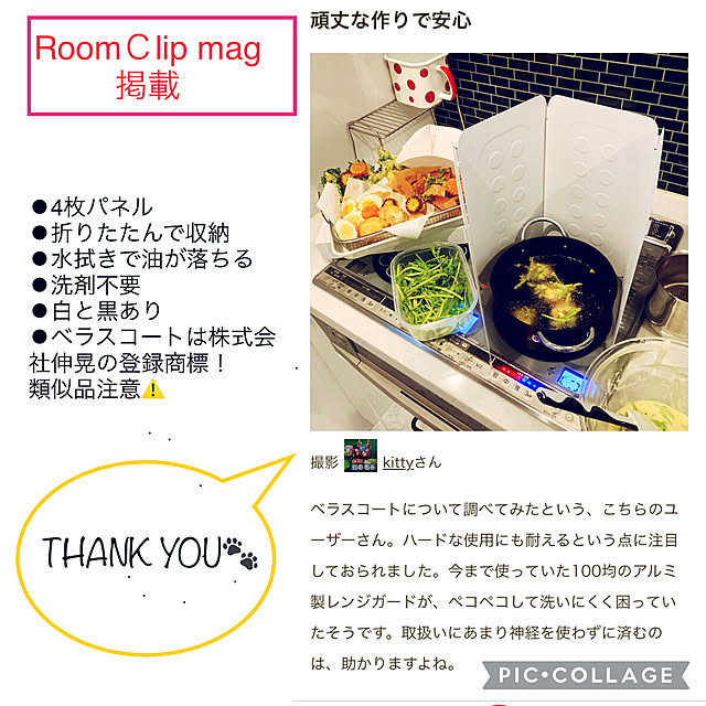 kittyさんの実例写真
