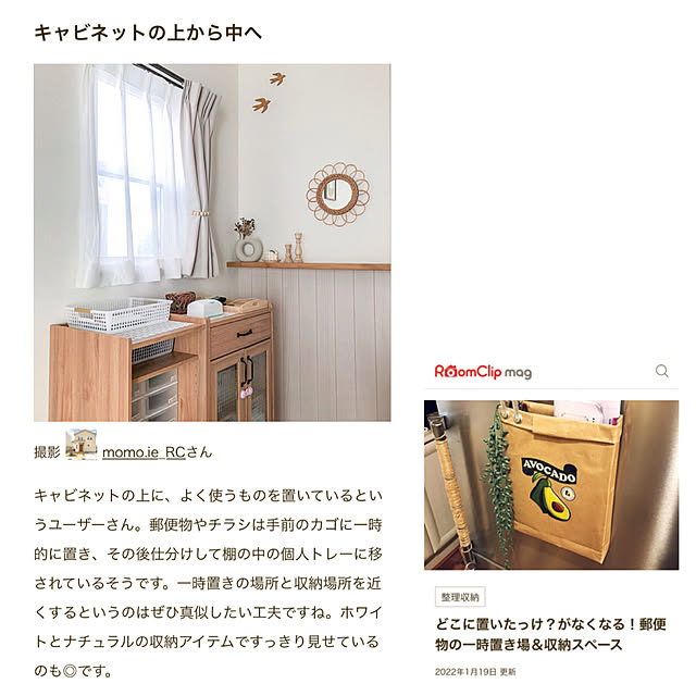 momo.ie_RCさんの実例写真