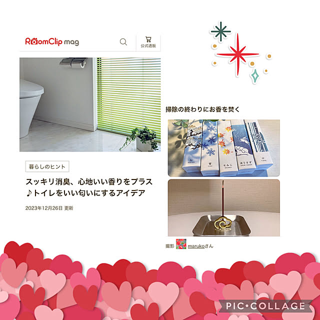 marukoさんの部屋