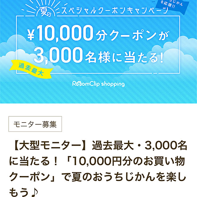 ikukoさんの実例写真