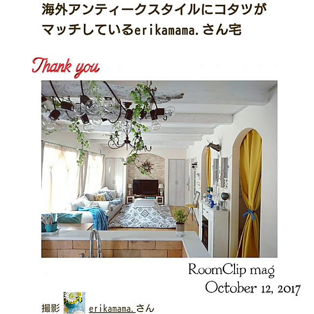 erikamama.さんの実例写真
